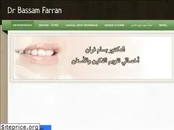 Sites similar to bassamfarran.com