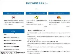 Sites similar to bassanova-ramen.com