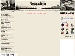 Sites similar to bassbin.ru