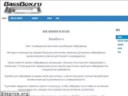 Sites similar to bassbox.ru
