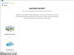 Sites similar to basseinexpert.ru