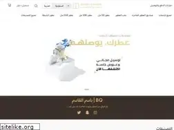 Sites similar to bassemalqassem.com
