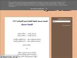 Sites similar to bassemion.blogspot.com