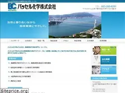 Sites similar to basseru.co.jp
