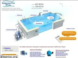 Sites similar to basseyn.pro