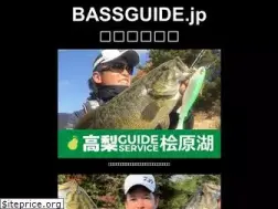 Sites similar to bassguide.jp