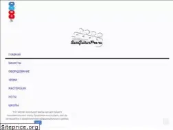 Sites similar to bassguitarpro.ru