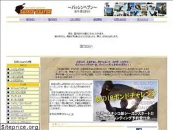 Sites similar to bassinheaven.com