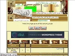 Sites similar to bassira.yoo7.com