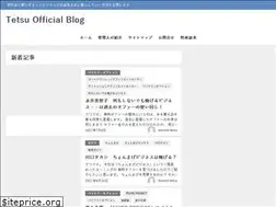 Sites similar to bassist-tetsu.com