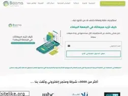 Sites similar to bassma.net
