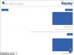 Sites similar to bassma5.com