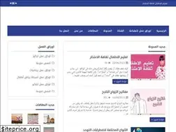 Sites similar to bassmaah.com