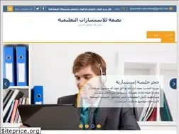 Sites similar to bassmah.ca