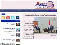 Sites similar to bassmahmedia.net