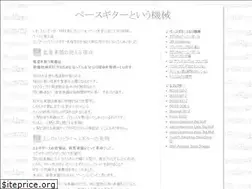 Sites similar to bassmechanics.net