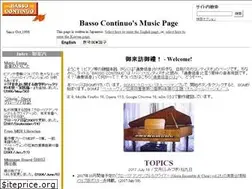 Sites similar to basso-continuo.com