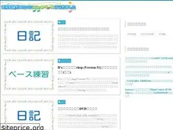 Sites similar to bassoj3.blogspot.com