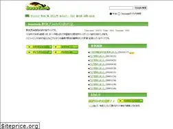 Sites similar to basstank.jp