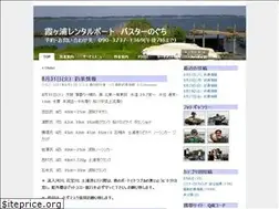 Sites similar to bassternoguchi.net
