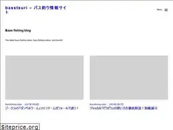 Sites similar to basstsuri.jp