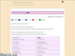 Sites similar to bassy-mh.info