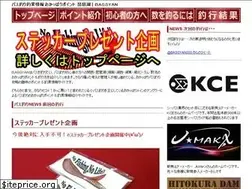 Sites similar to bassyan.com