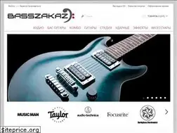 Sites similar to basszakaz.ru