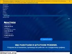 Sites similar to bast.ru