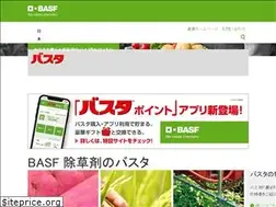 Sites similar to basta.jp