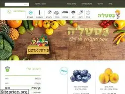Sites similar to bastale.co.il