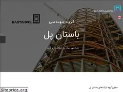 Sites similar to bastanpol.com