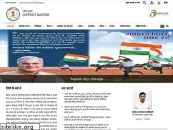 Sites similar to bastar.gov.in