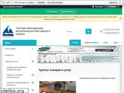 Sites similar to bastay.kz