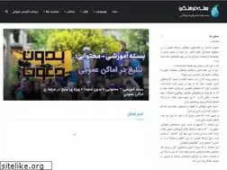 Sites similar to bastefarhangi.ir