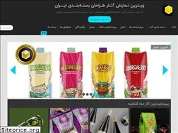 Sites similar to basteha.com