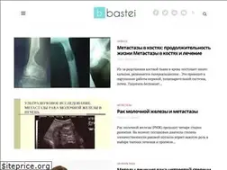 Sites similar to bastei.ru