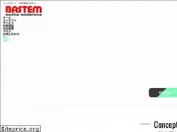 Sites similar to bastem.co.jp