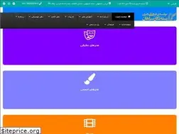 Sites similar to bastenegar.com