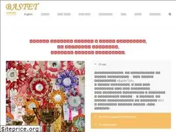 Sites similar to bastet.in.ua