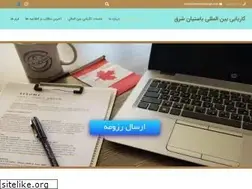 Sites similar to bastianshargh.com