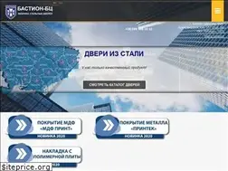 Sites similar to bastion-bc.ua