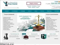 Sites similar to bastion-c.ru