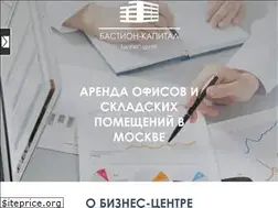 Sites similar to bastion-capital.ru