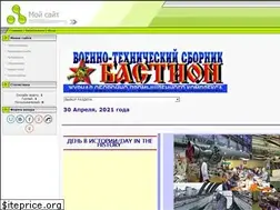 Sites similar to bastion-karpenko.narod.ru