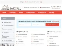 Sites similar to bastion-kld.pro