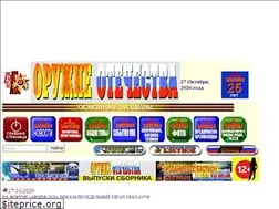 Sites similar to bastion-opk.ru