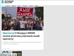 Sites similar to bastion.tv