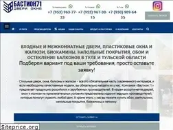 Sites similar to bastion71.ru