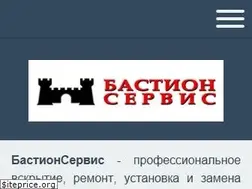 Sites similar to bastionservis.ru